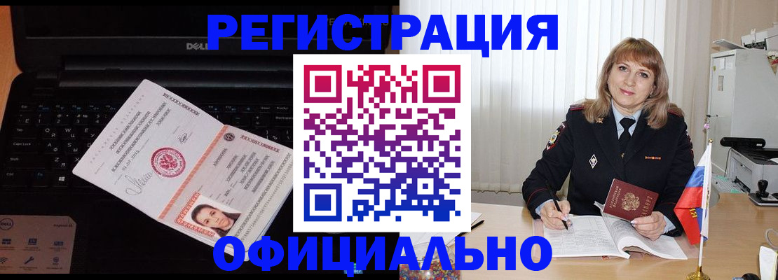 регистрация для школы в Дивногорске
