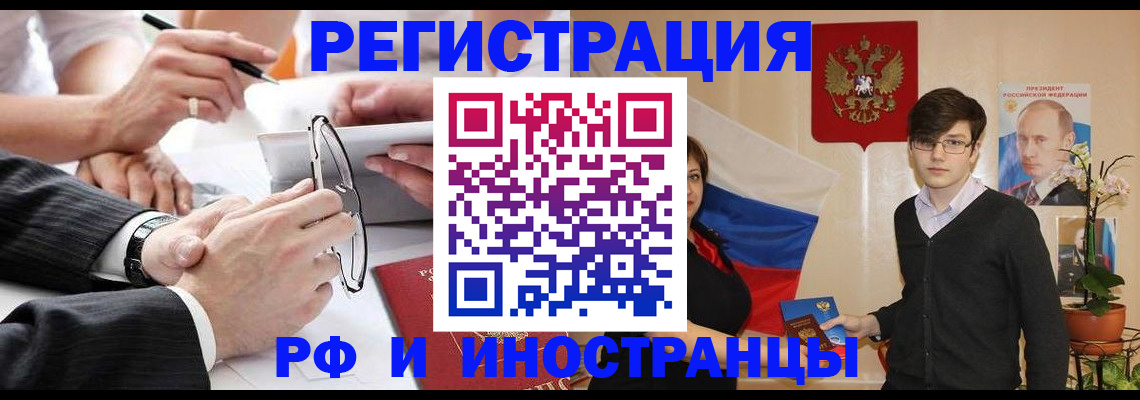 регистрация для дет. сада в Дивногорске